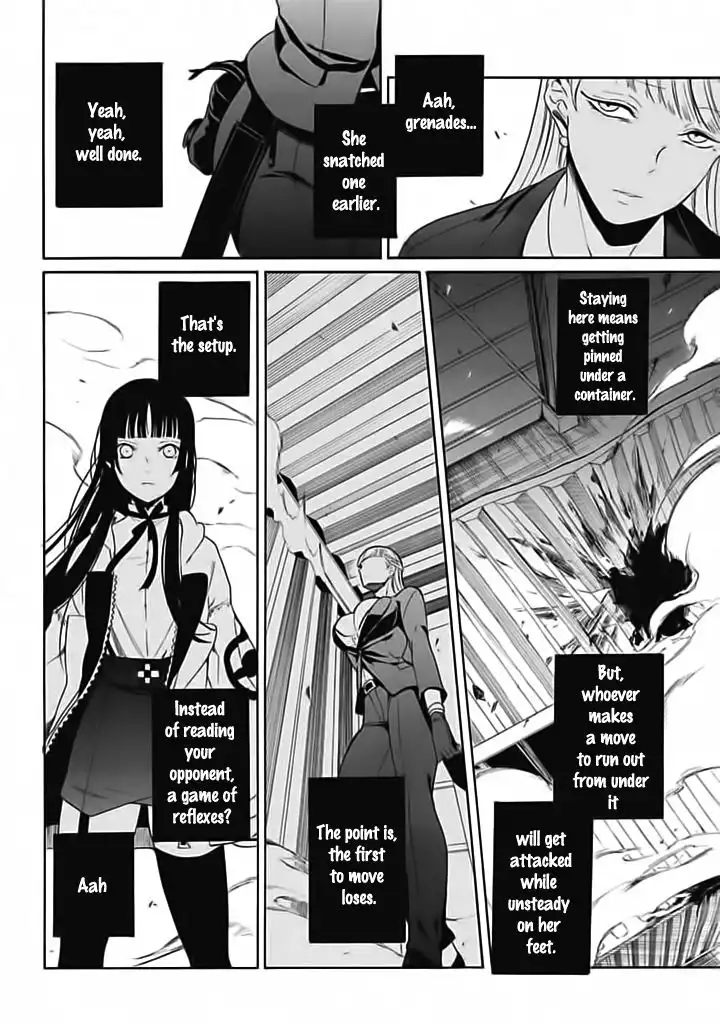 Innocent Devil Chapter 7 25